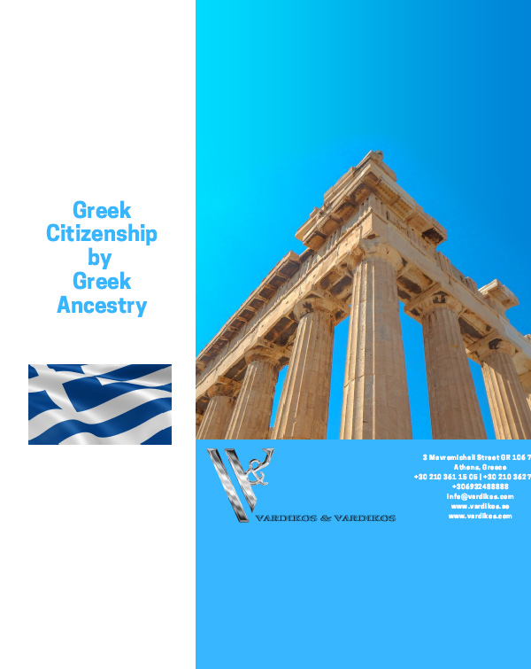 Getting Greek Citizenship by Greek Ancestry