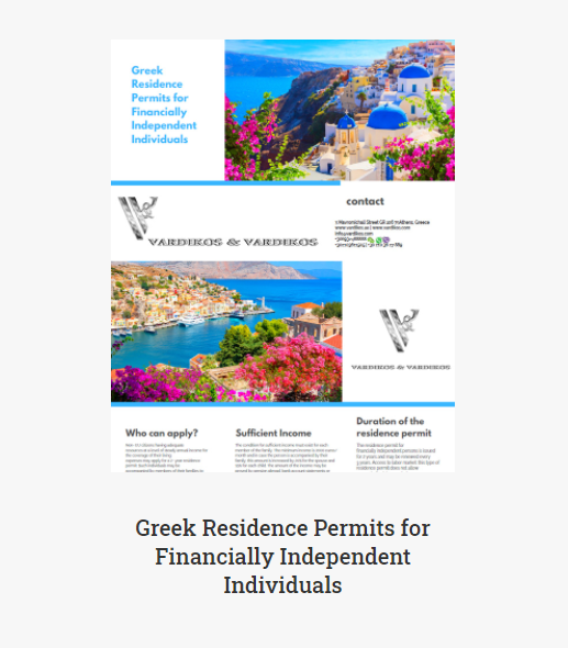 Greek Residence Permit Visa - Financial Independent Person (FIP) Visa