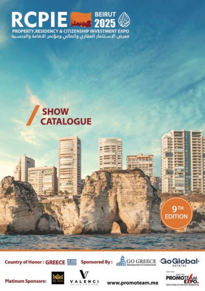 Unique Arabic Brochure